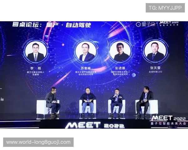 精准数据驱动下的竞技表现解析与体育技术优化研究